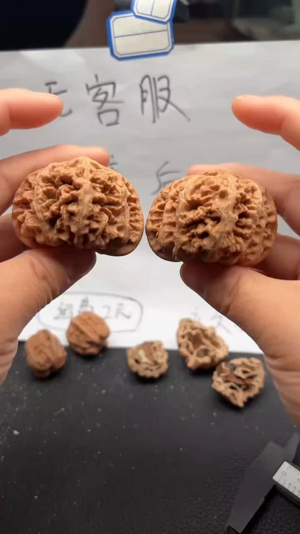 把件文玩核桃100粗筋