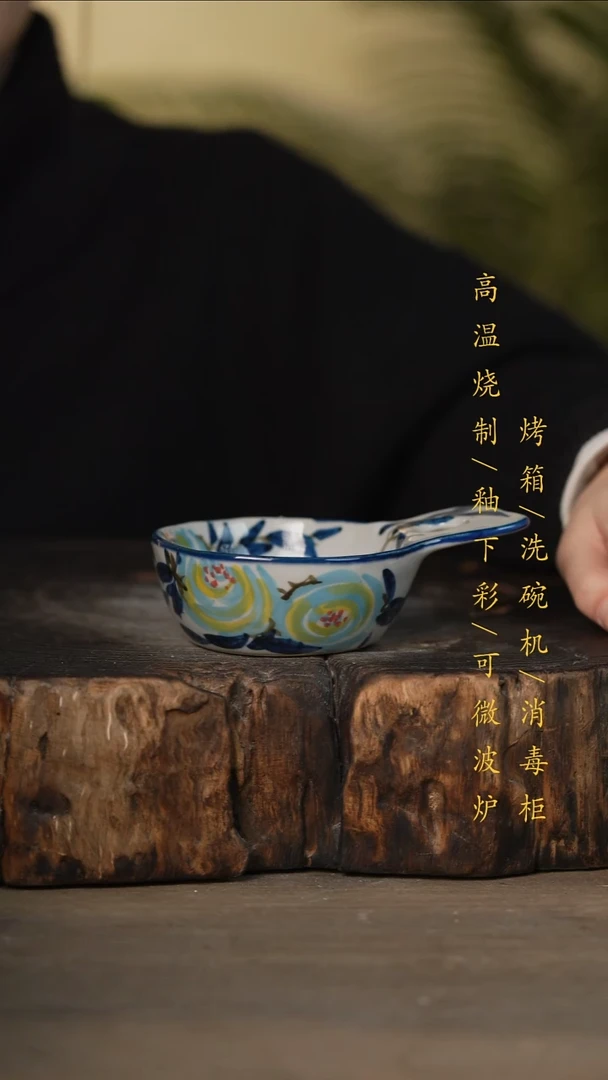 瓷片景德镇高温釉下彩可微波烤箱洗碗机