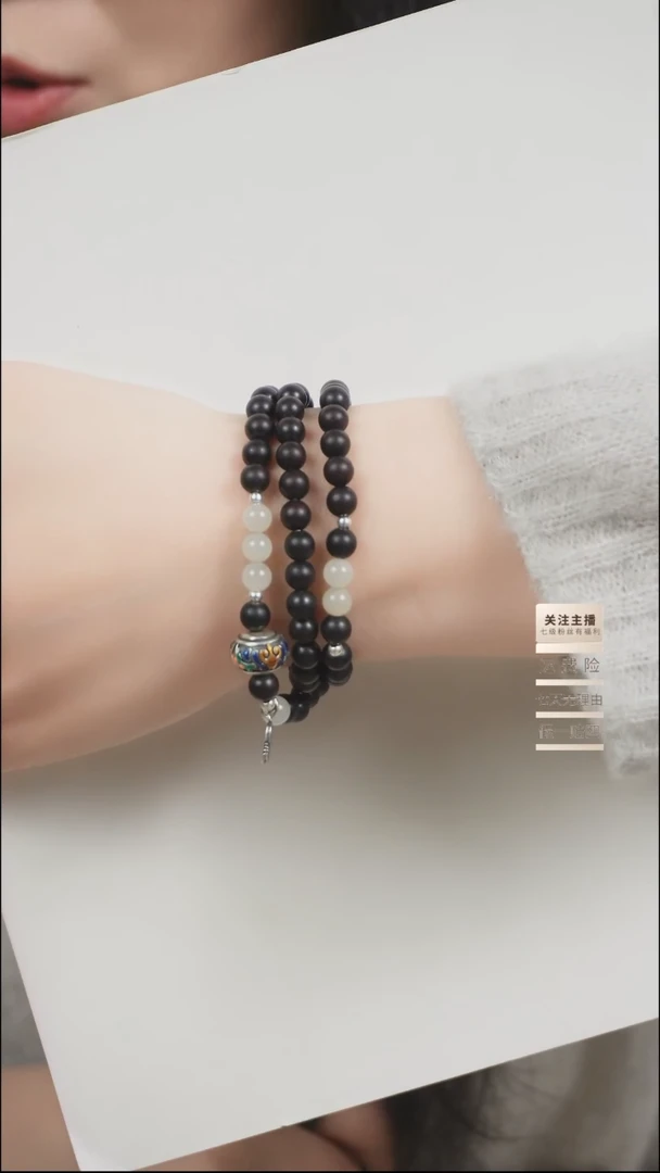 【闪购商品】檀香紫檀（小叶紫檀）手串未镶嵌三圈小叶紫檀