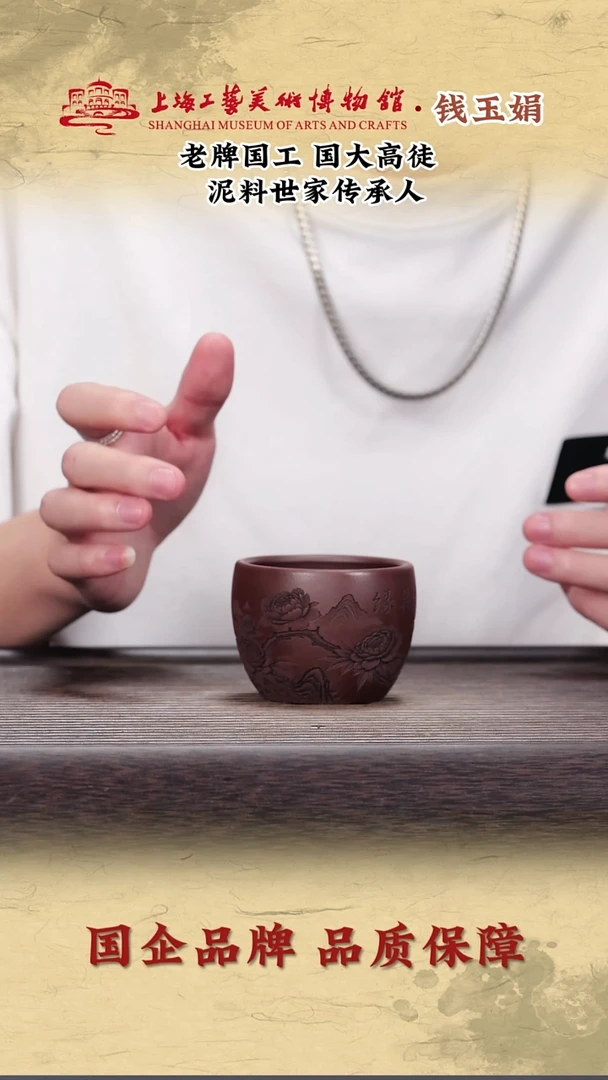 茶壶紫砂深井紫泥主人杯