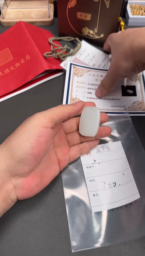 未镶嵌和田玉珠宝奇石功**虾425242524252