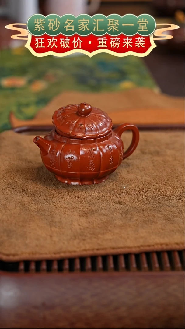 茶壶紫砂宜兴紫砂