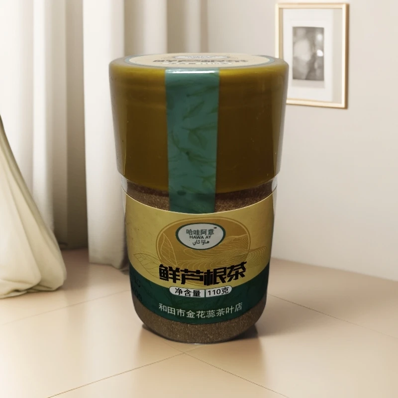 鲜芦根茶（哈哇阿意）