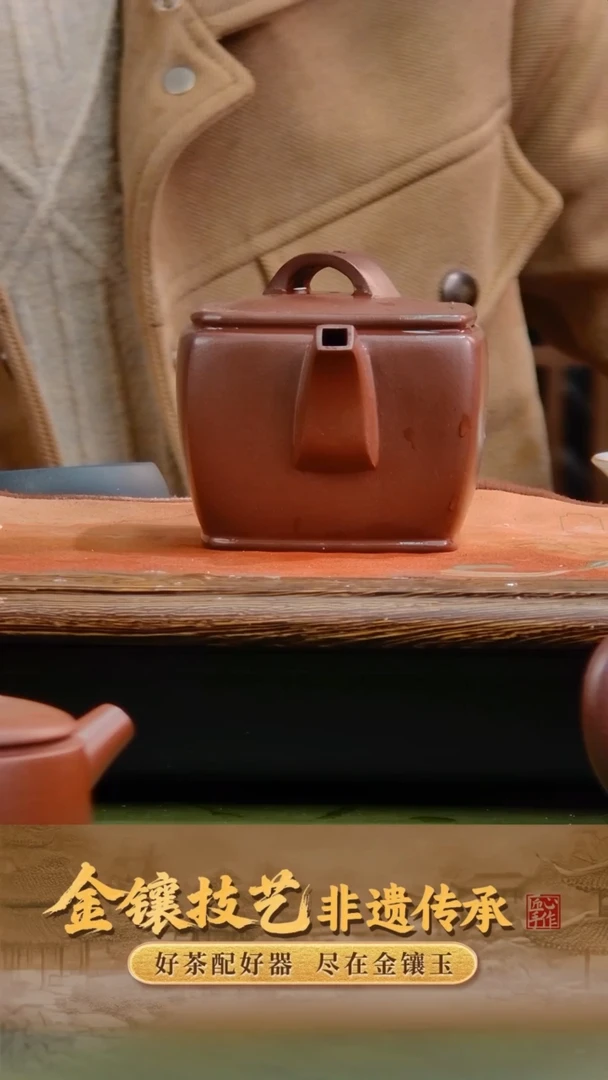 茶壶紫砂金镶玉茶器茶壶茶杯