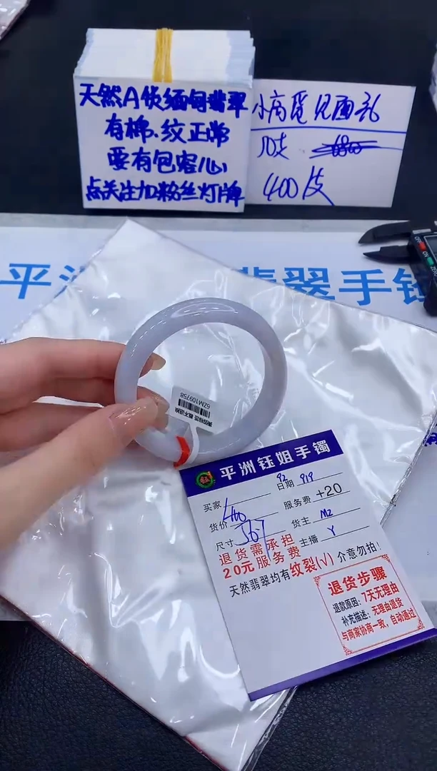 未镶嵌手镯翡翠11111111111
