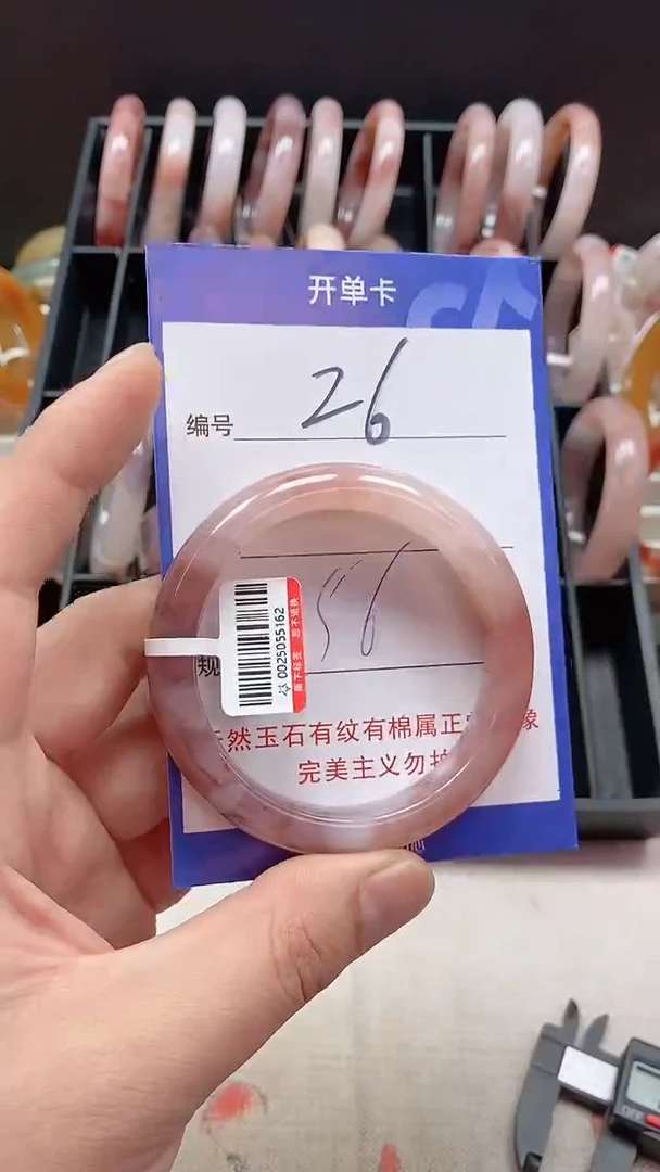 未镶嵌手镯石英质玉26