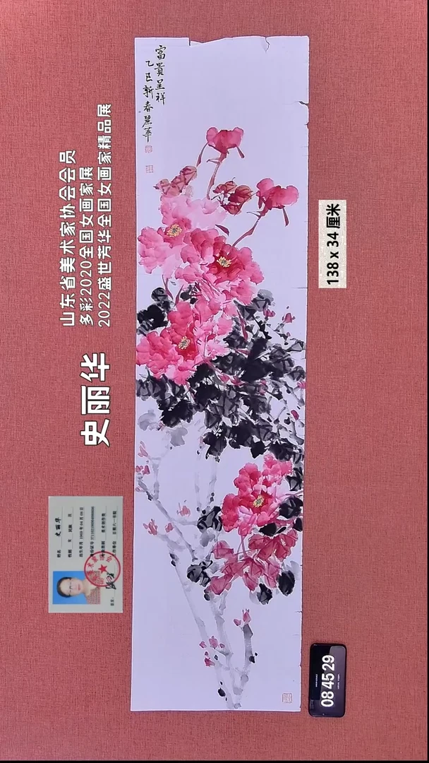 水彩1    史老师作品