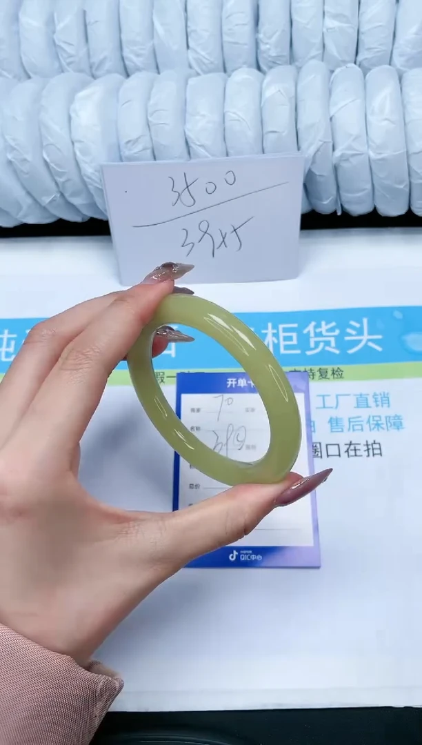 【闪购商品】石英质玉手镯未镶嵌70-59