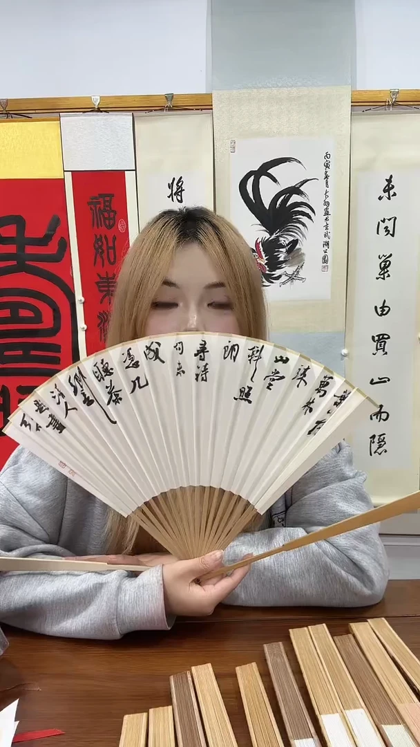 书法夏老师书法成扇一件