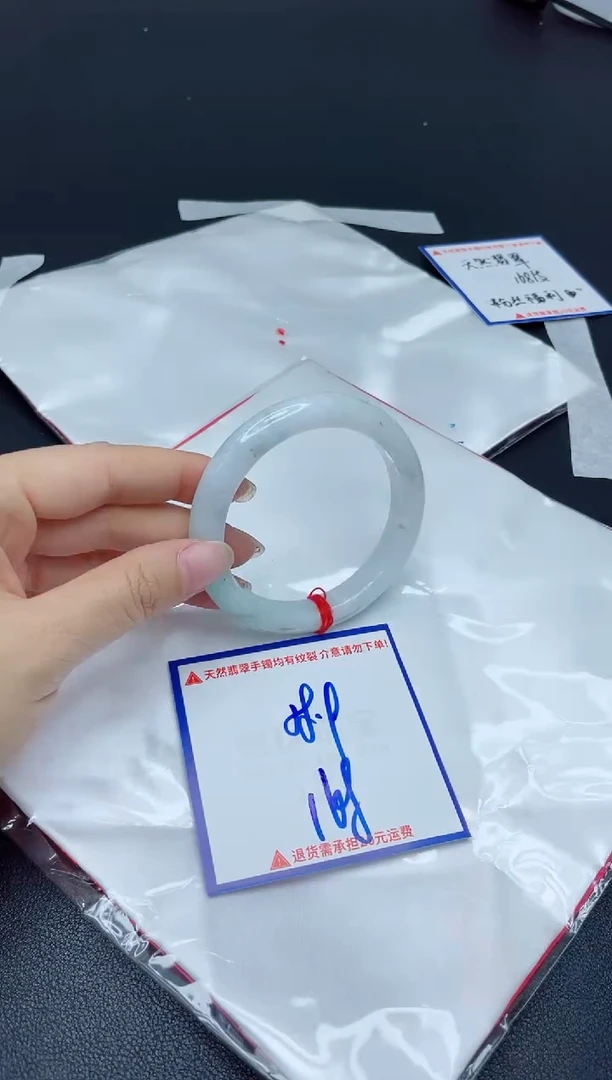 【闪购商品】翡翠手镯未镶嵌我