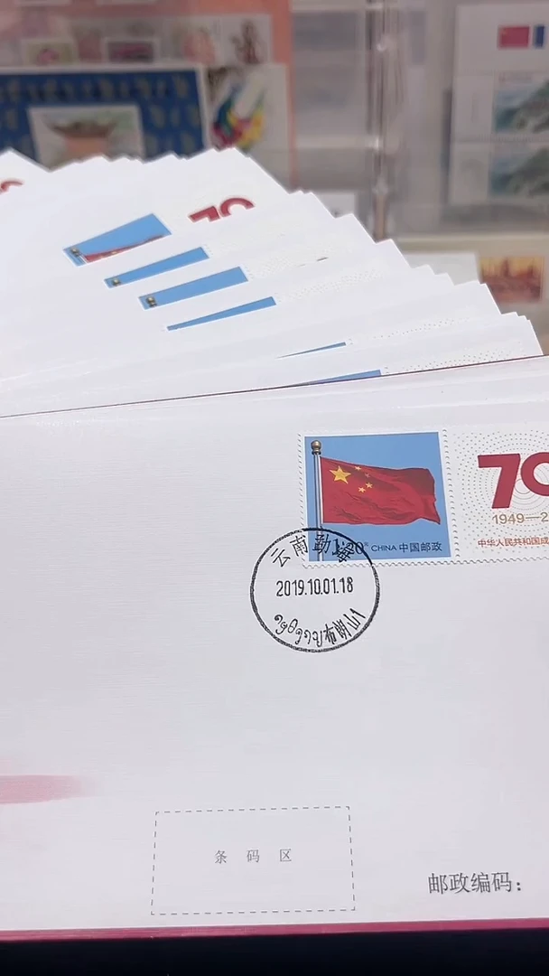 国国成立七十周年经典合集合集