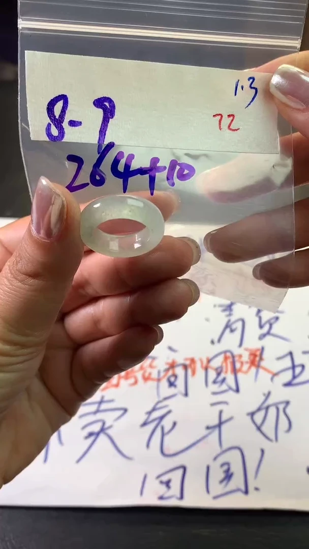 未镶嵌定制翡翠毛货需精细抛光拍一发一