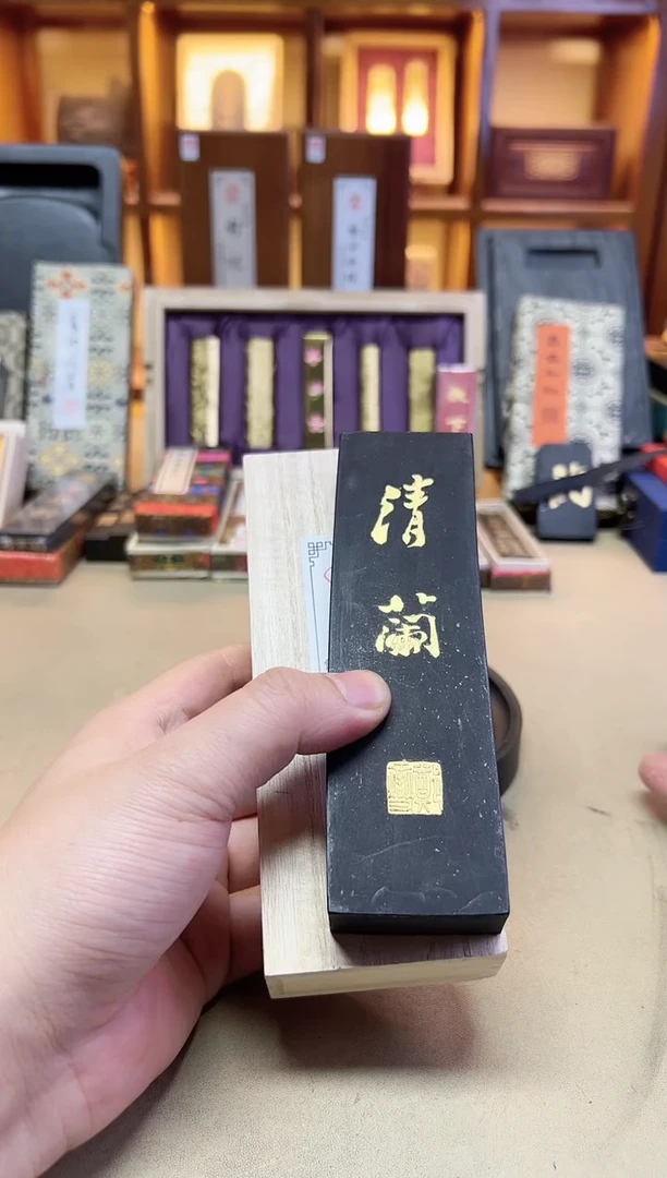 绩溪胡开文  4两 清兰 微瑕
