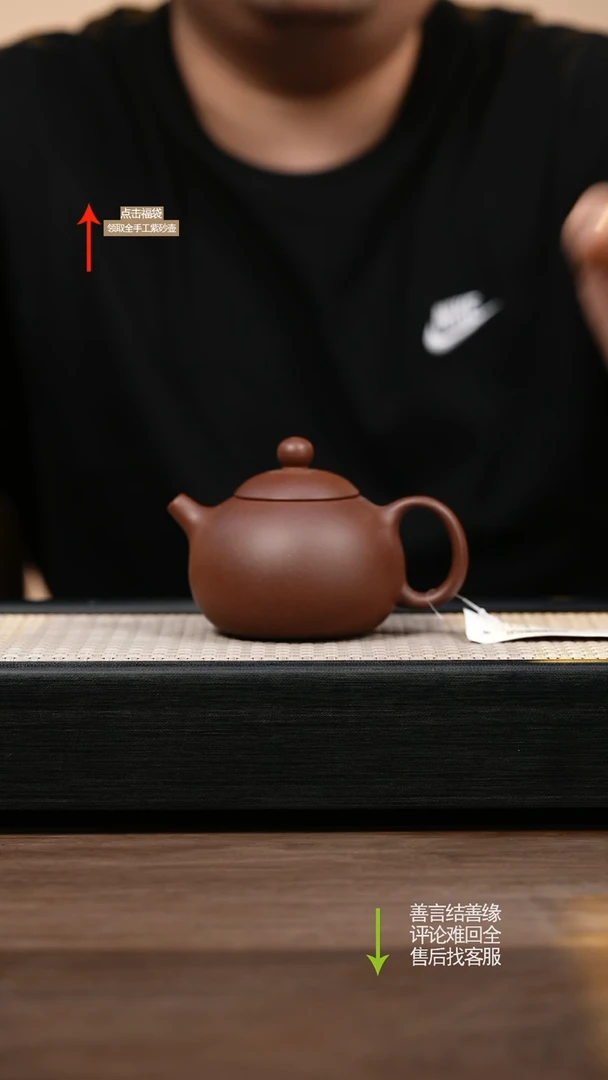 茶壶紫砂底槽清豆蔻西施