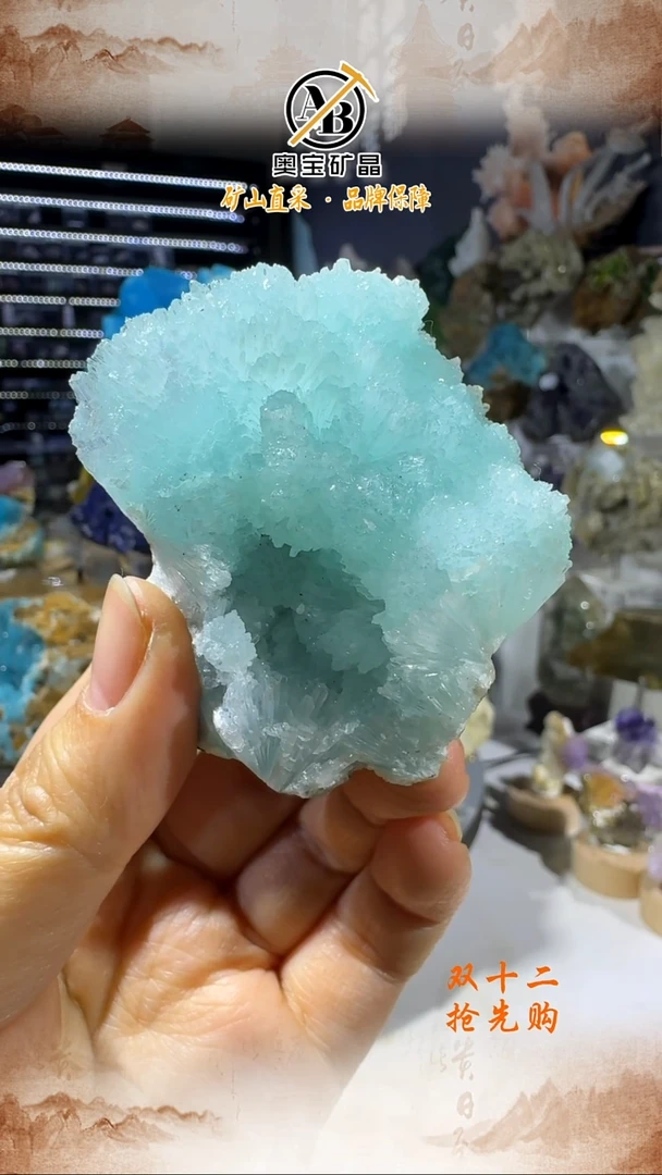 石材奥宝矿晶 四川炸花蓝文（放漏）