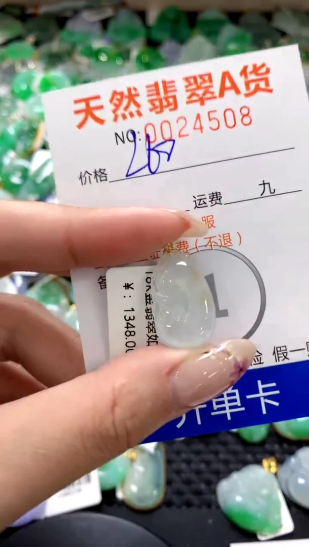 翡翠18K金镶嵌颈饰11111111111111111