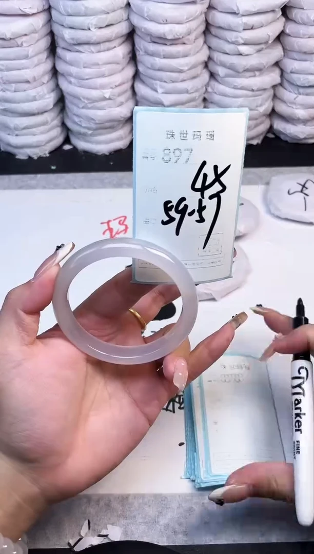 手镯玛瑙/玉髓未镶嵌897