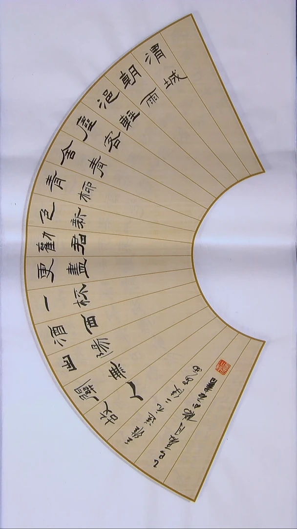 书法杨小立 河南南阳69*34两平尺