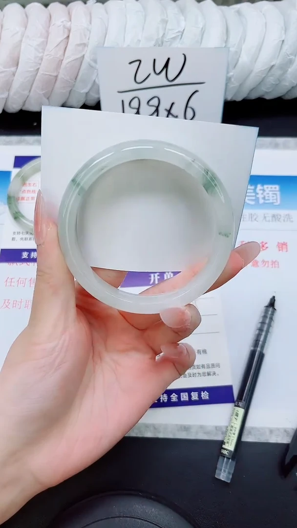 石英质玉手镯未镶嵌A314-62/63