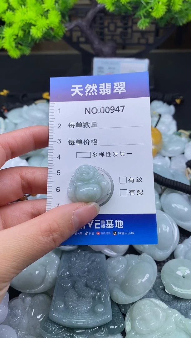 颈饰未镶嵌翡翠天然缅甸翡翠947