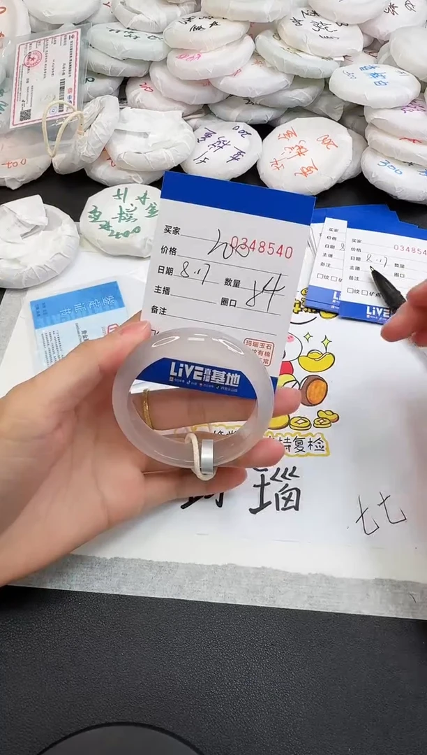 玛瑙/玉髓手镯未镶嵌8540