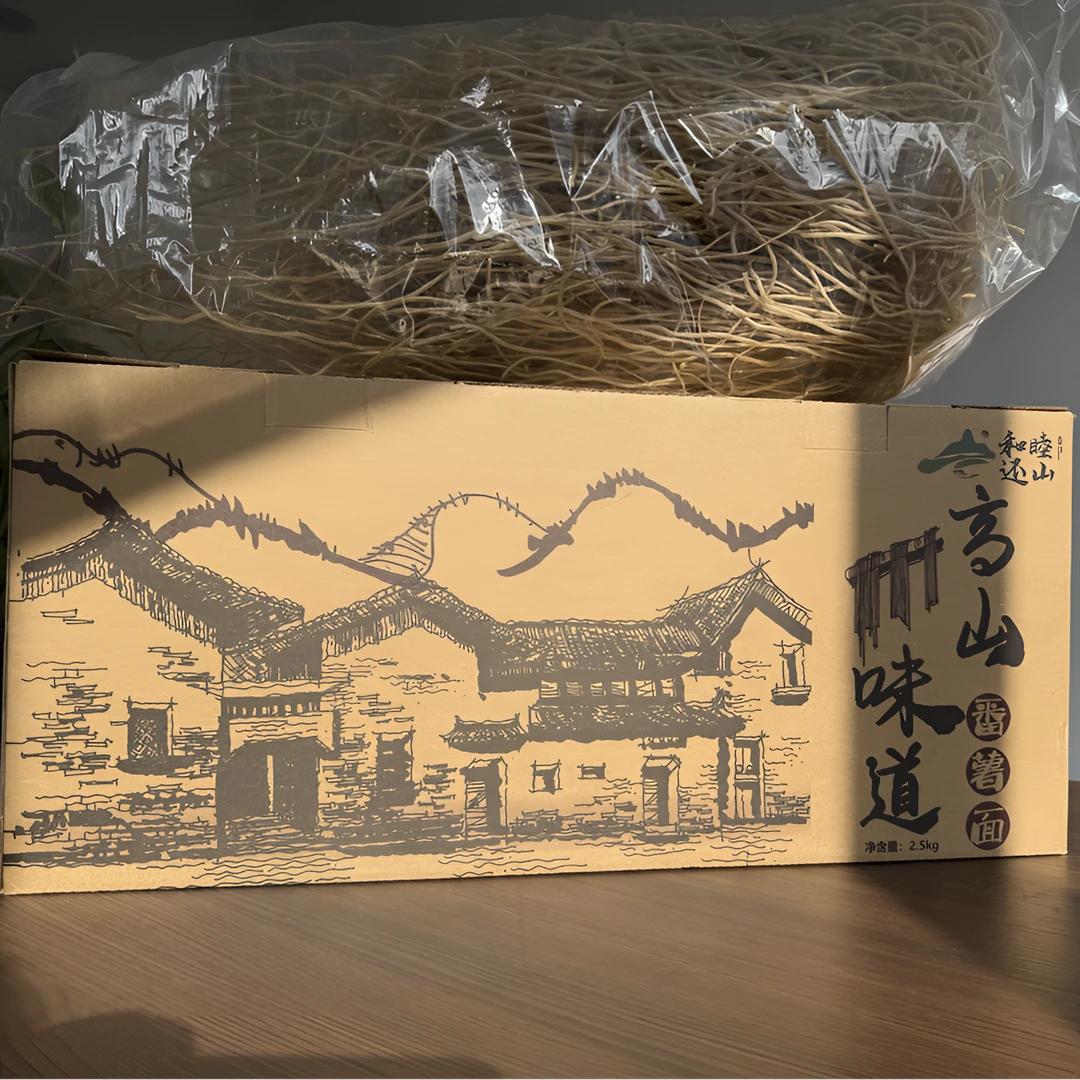 无添加仙居纯手工番薯面