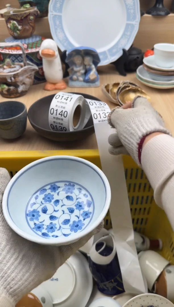 132默认微瑕，满20元包邮