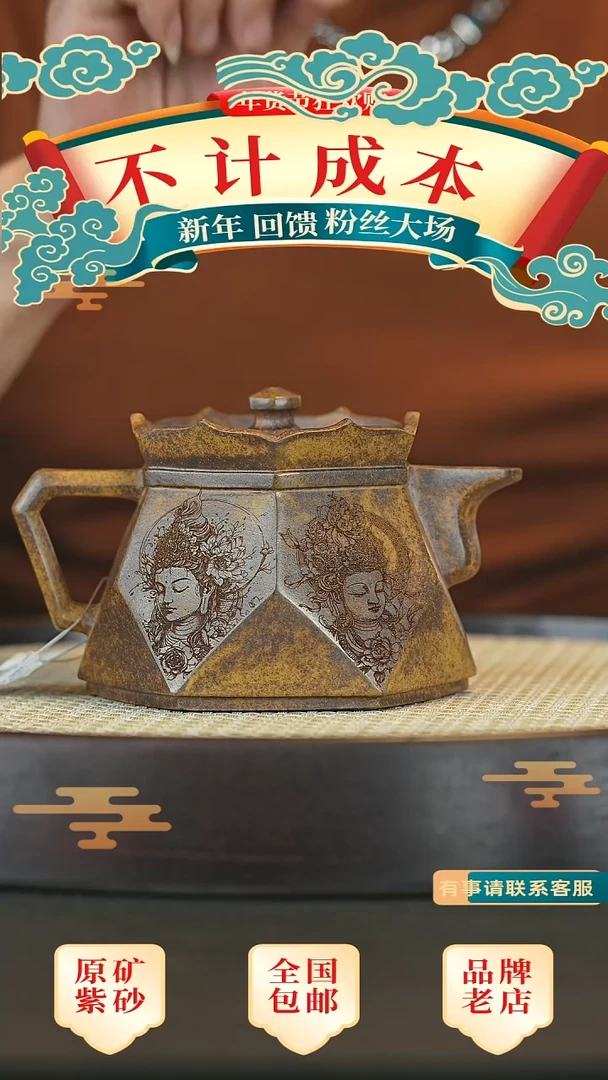 【闪购商品】紫砂茶壶宜兴正品高端紫砂壶