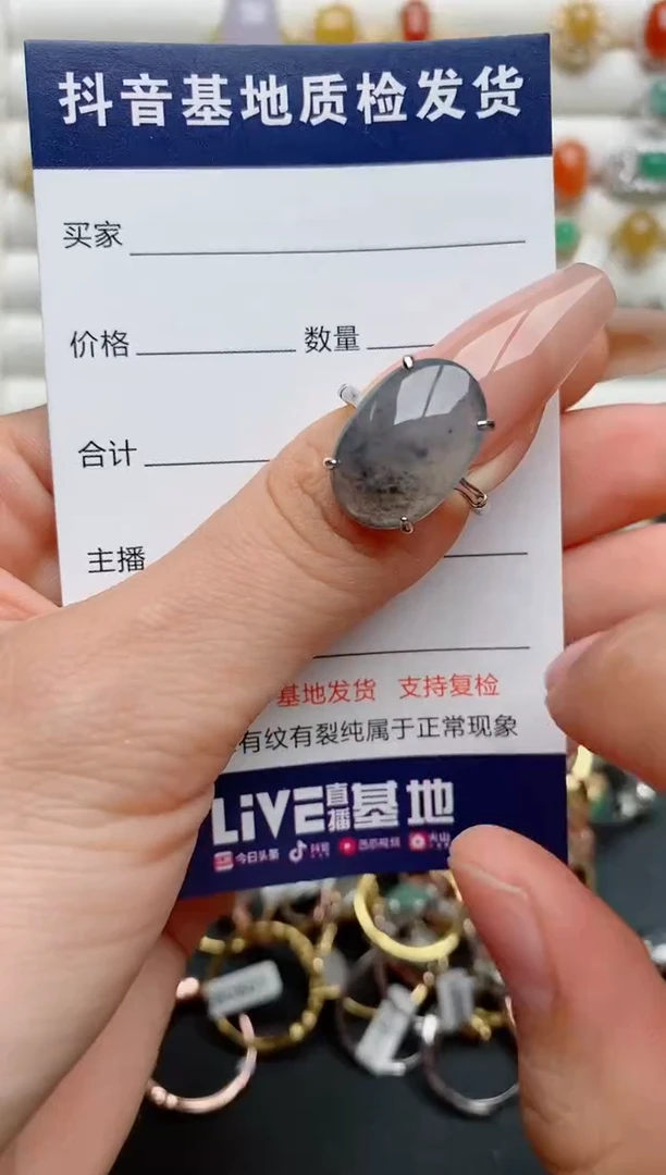 【闪购商品】翡翠戒指银S925镶嵌............