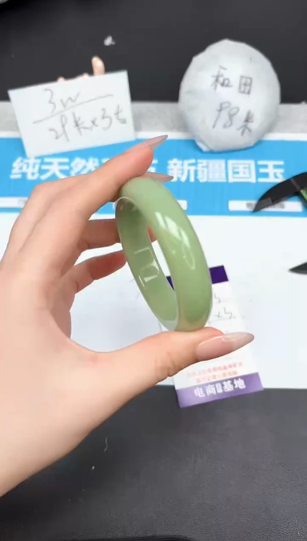 【闪购商品】石英质玉手镯未镶嵌283-52