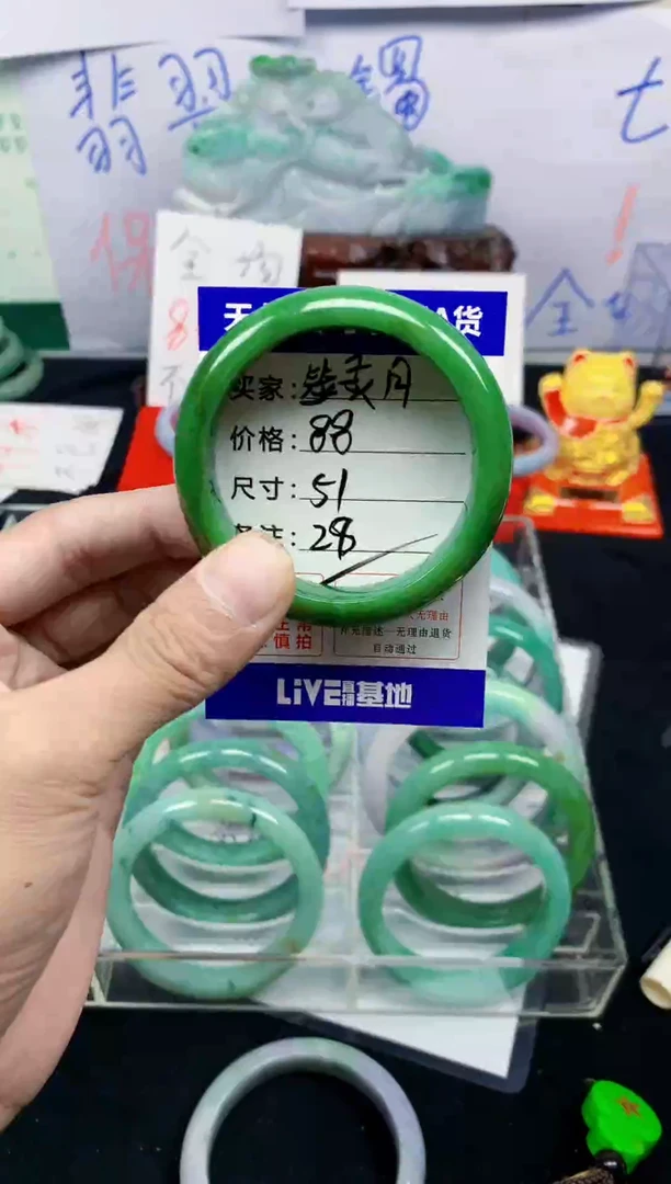 未镶嵌手镯翡翠筮*月28