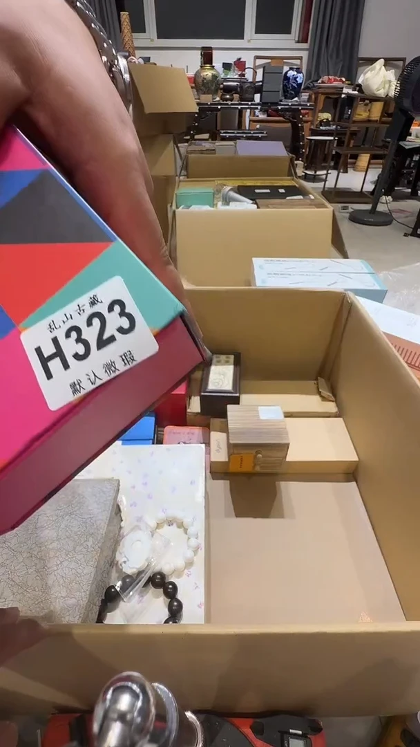 格*乱山古美術瓷片H323