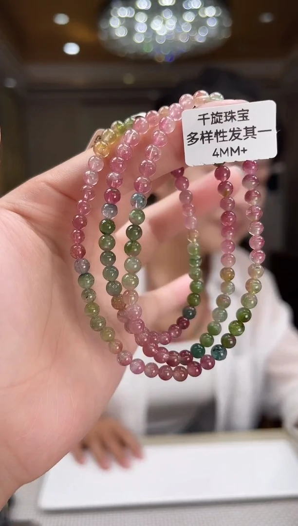 未镶嵌/碧玺项链4mm+多圈多样性发货