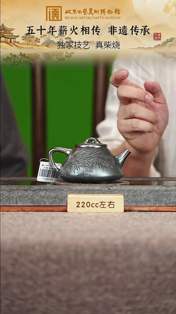 宜兴紫砂茶壶茶壶35