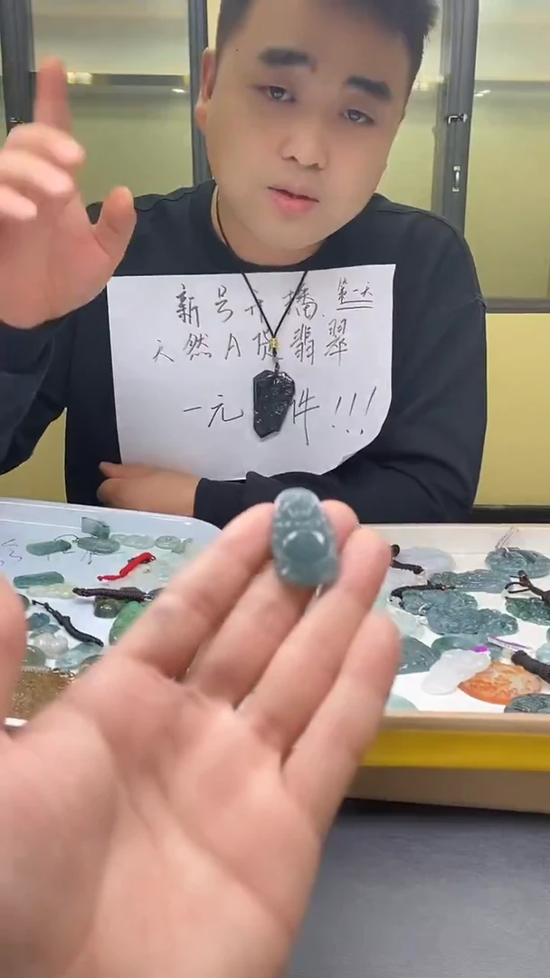 颈饰未镶嵌翡翠天然A货翡翠