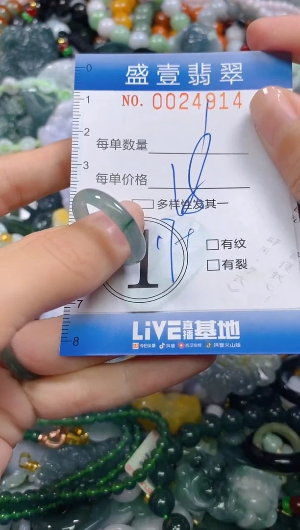 颈饰未镶嵌翡翠闪购0024914