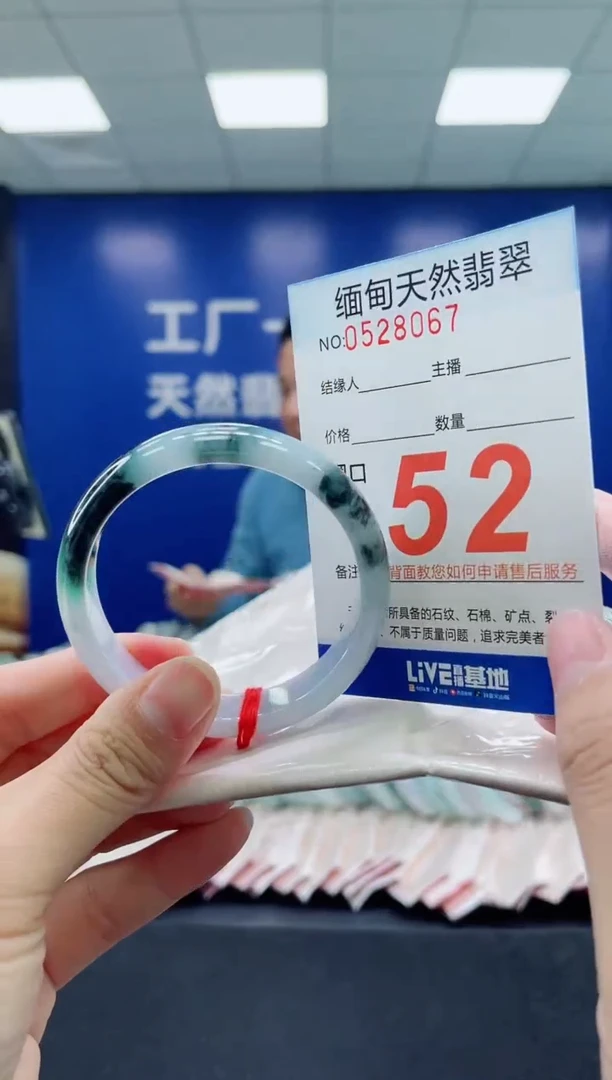 未镶嵌手镯翡翠天然翡翠手镯