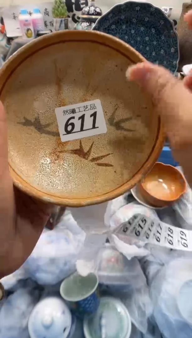 瓷片叶*芳611