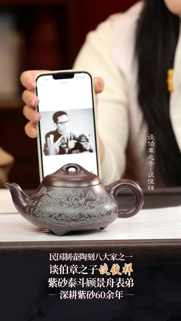 TJX60汉棠石瓢紫茄泥300cc