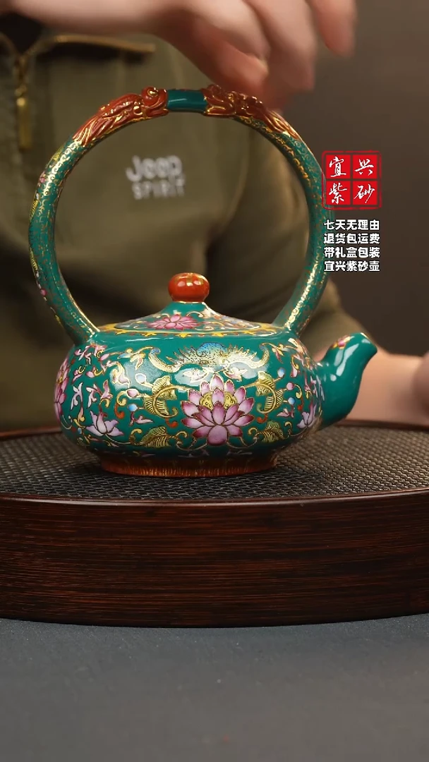 【闪购商品】紫砂茶壶景太蓝 提梁 万花珐琅彩
