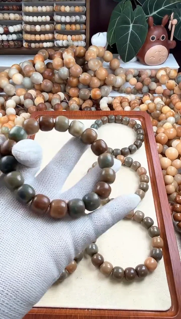 【闪购商品】菩提根/象牙果吊坠w280卡14