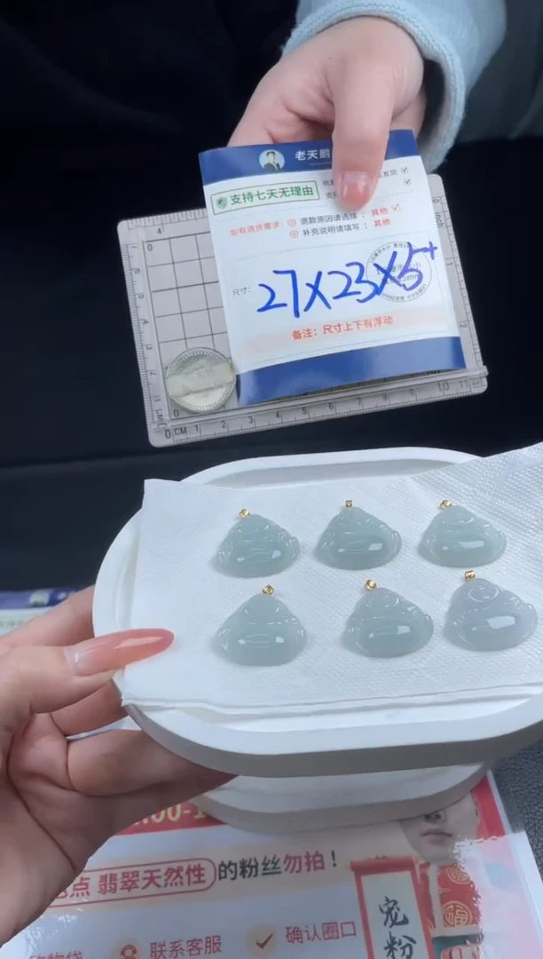 【闪购商品】翡翠挂件18K金镶嵌佛公FL2配绳/多样性发其一CP