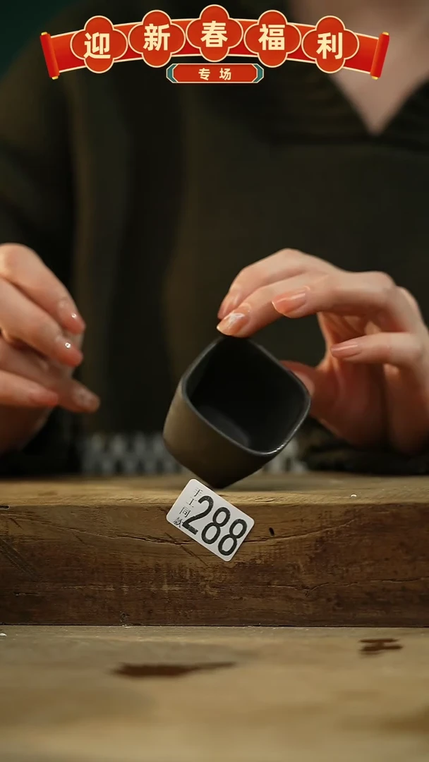 【闪购商品】瓷片秤砣系列·设计师丁念·四方杯