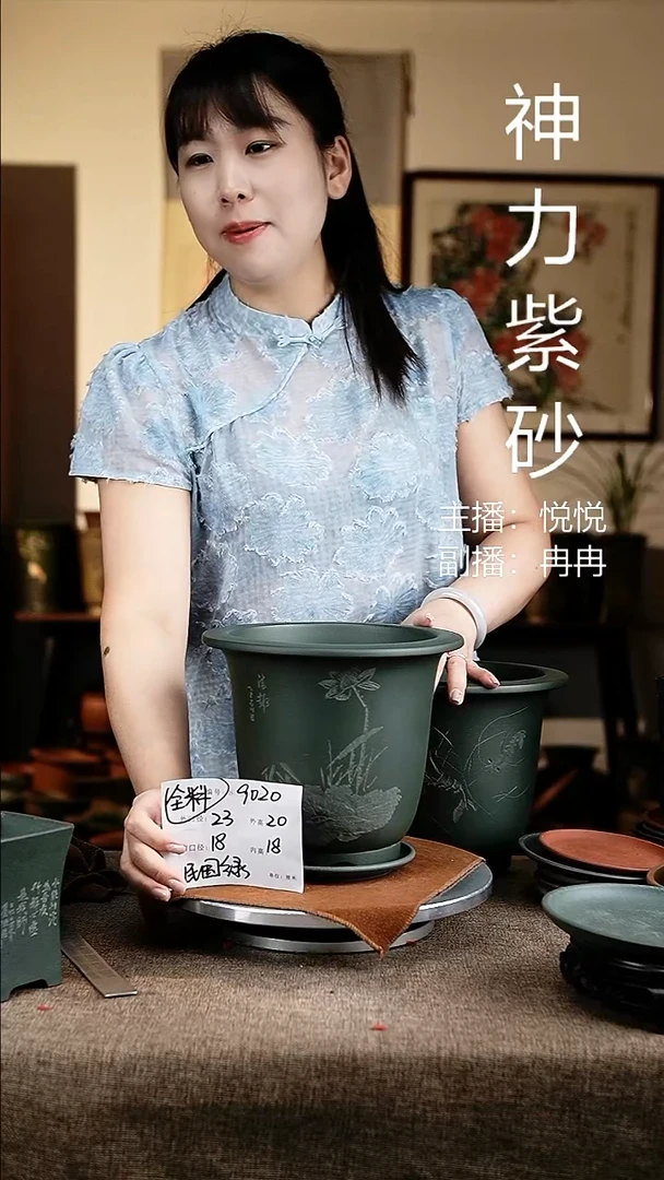 紫砂花盆花卉工艺9020+z果绿