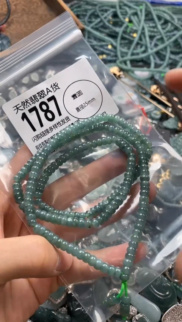 【闪购商品】翡翠颈饰未镶嵌翡翠1787