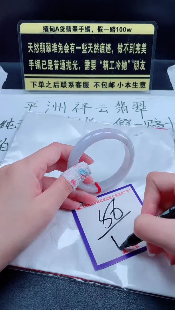 未镶嵌定制翡翠我