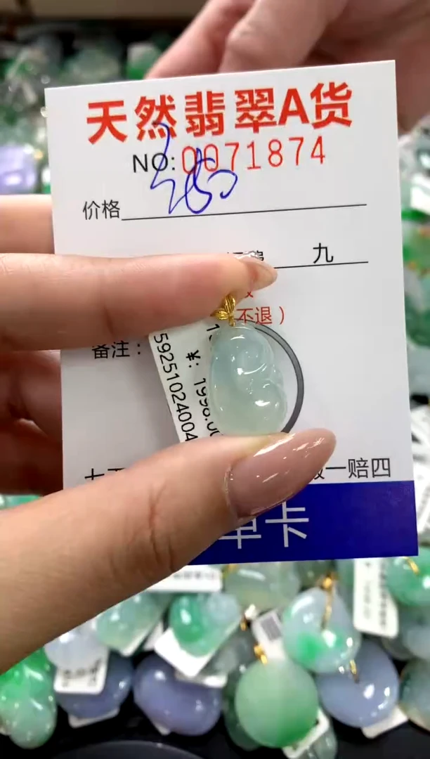 颈饰18K金镶嵌翡翠111111111