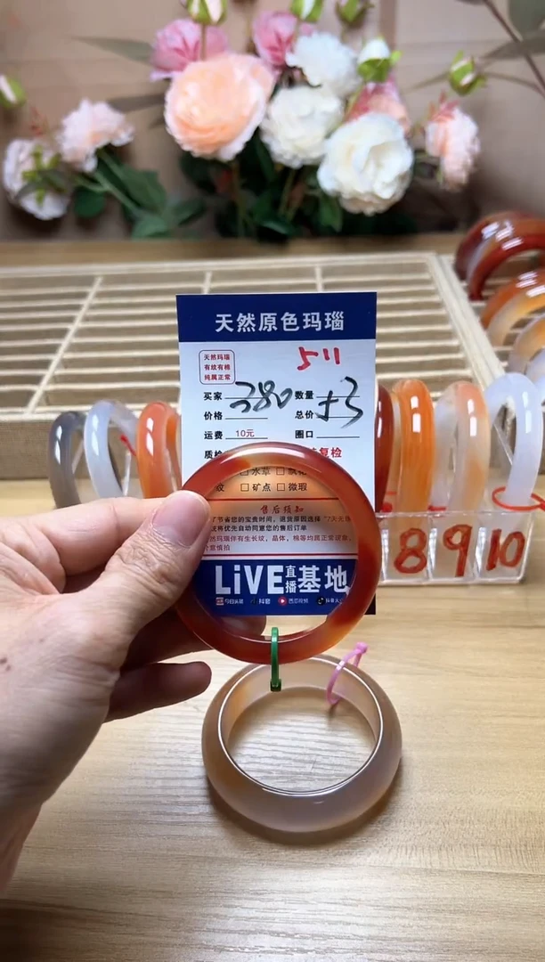 玛瑙/玉髓手镯未镶嵌511