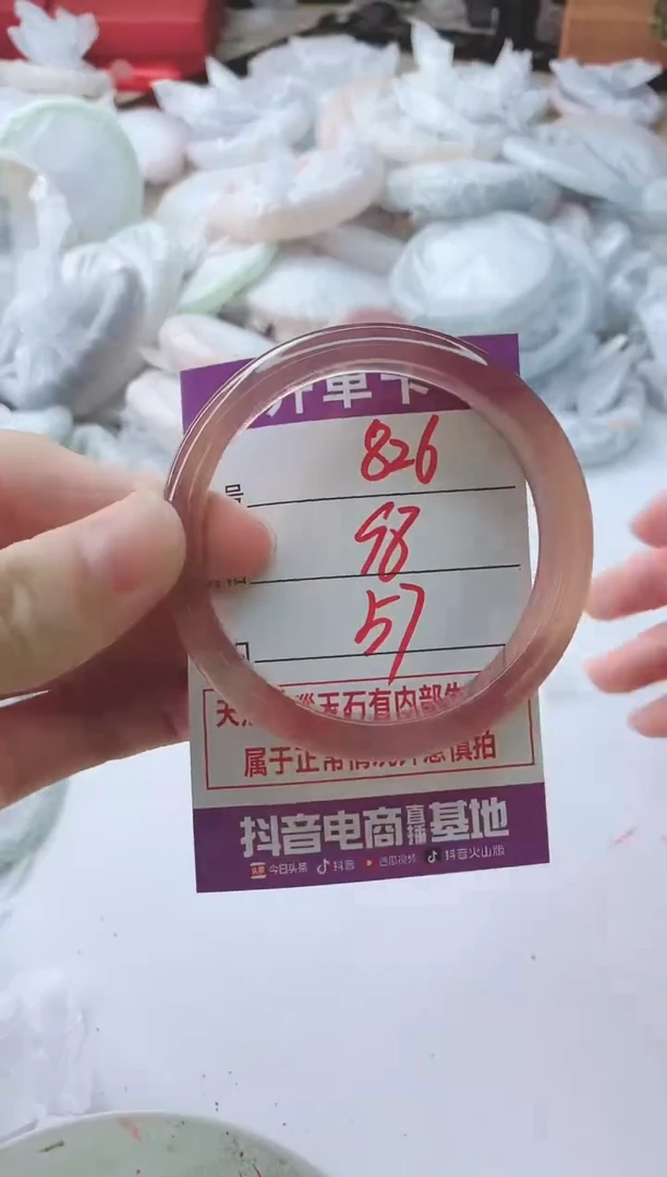 玛瑙/玉髓手镯未镶嵌826