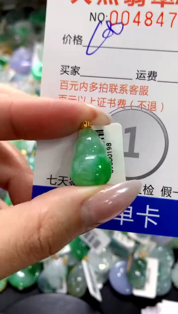 颈饰18K金镶嵌翡翠1111111111111111